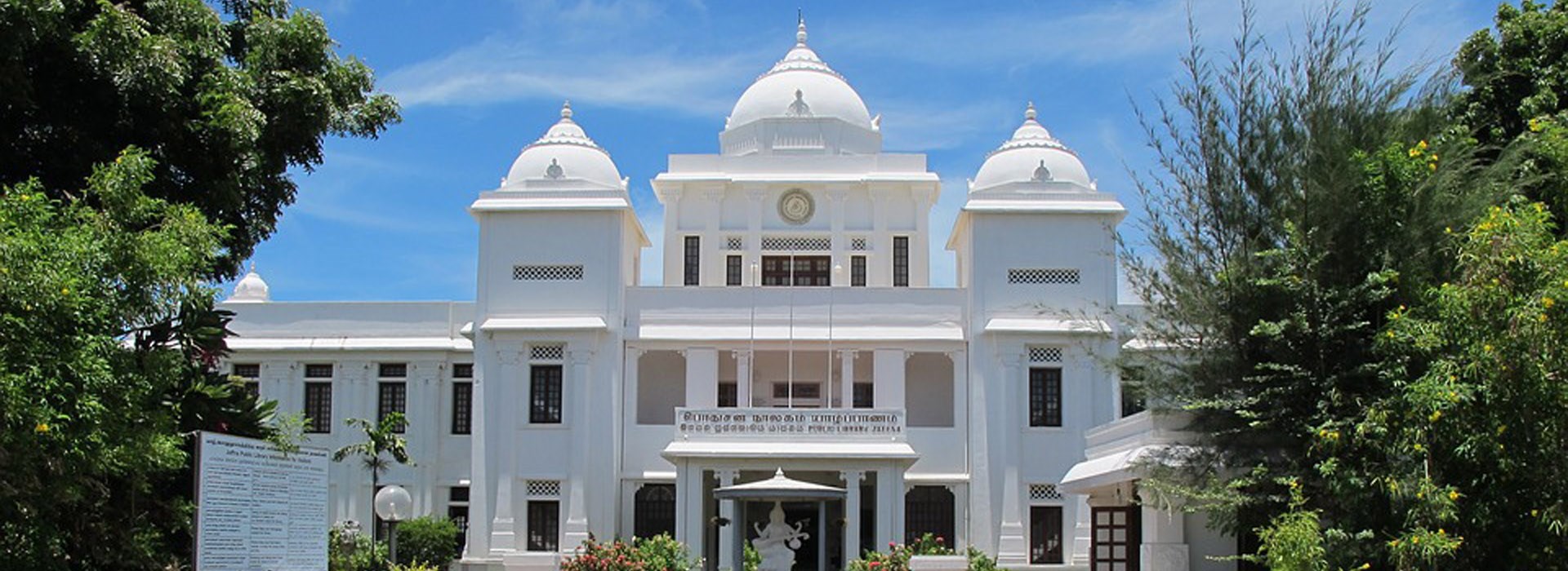 Visiter Jaffna - Sri Lanka