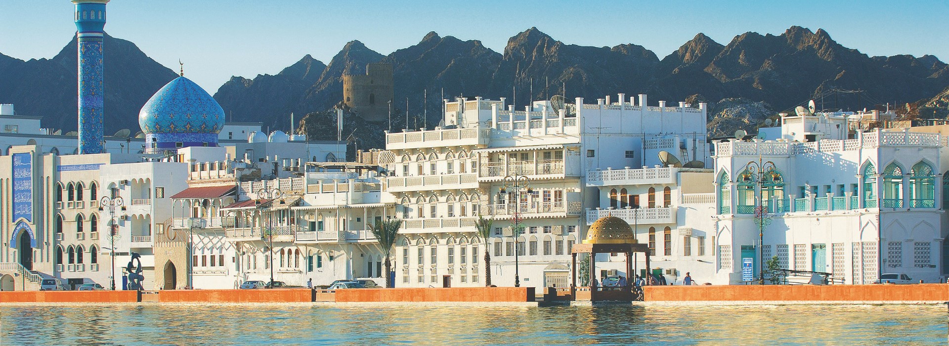Visiter Mascate - Oman