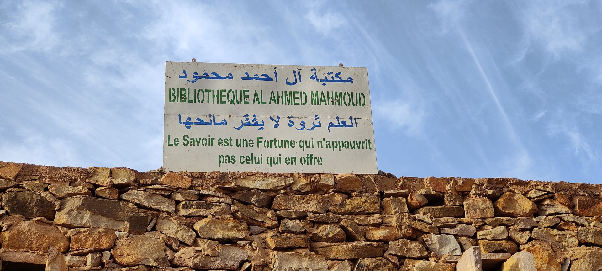 Visiter Chinguetti - Mauritanie
