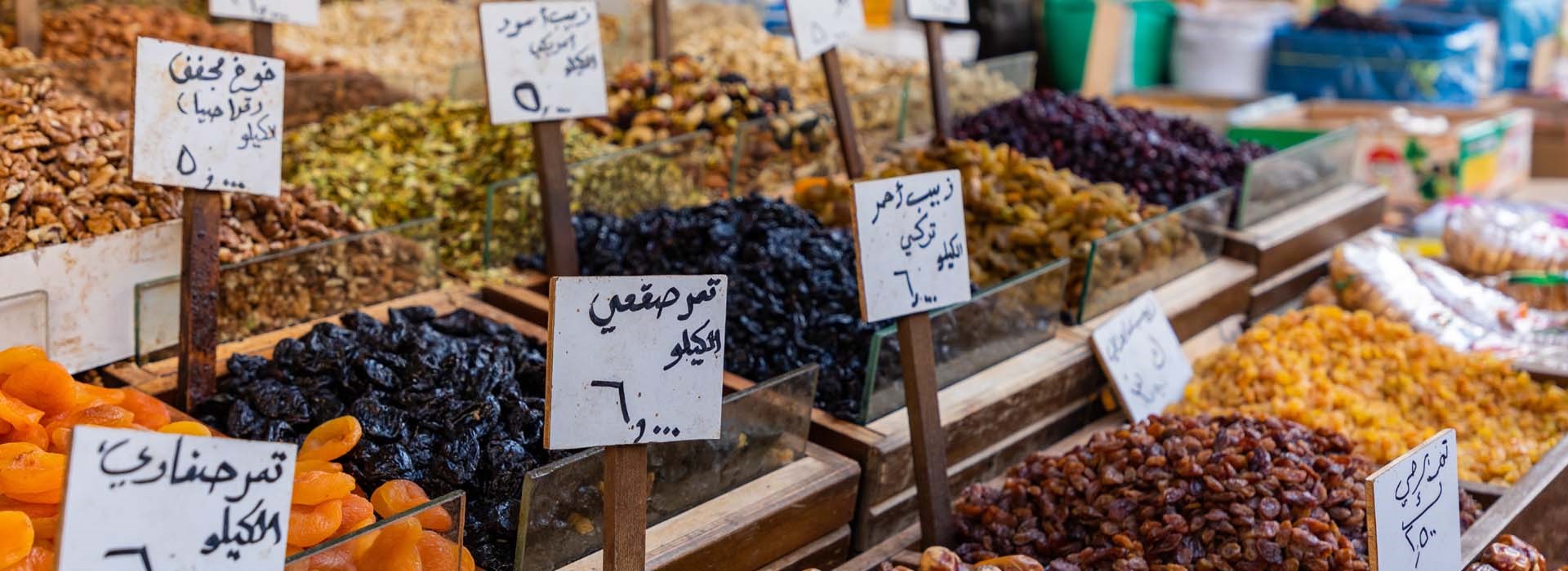 marché amman